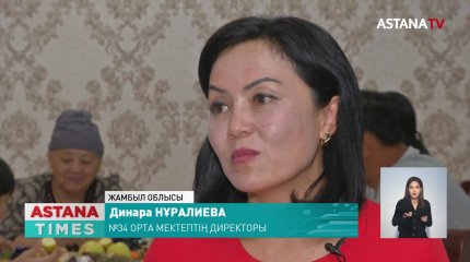 Абамовтар отбасы қазақша сөйлеп жүр