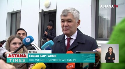Суд над экс-министром: Елжан Биртанов намерен обжаловать приговор