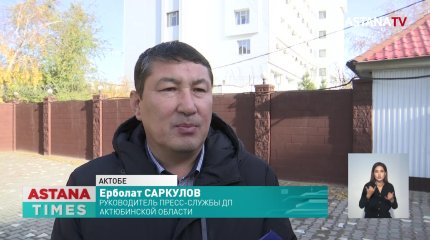 Пожизненное заключение грозит подозреваемым в двойном убийстве в Актобе