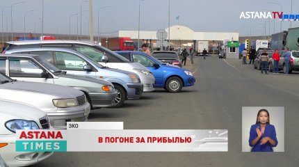 Таксистов Уральска накажут за нелегальную перевозку россиян
