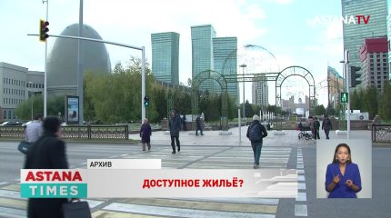 Почему неполные семьи исключили из программы «Бақытты отбасы», объяснили в Отбасы банке