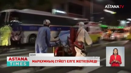 Корей елінде қаза тапқан ақтөбелік бойжеткен сәуір айында магистратураны бітіруі тиіс болған