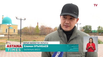 БҚО тұрғыны сәбиінің өліміне дәрігерлерді кінәлайды