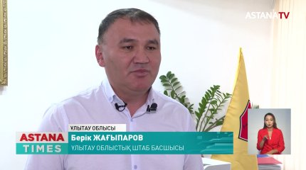 Президенттікке кандидат М. Қажыкеннің Ұлытау облысындағы үгіт-насихат жұмыстары жалғасуда