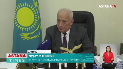 Бірреттік Президенттік билік, саяси жүйені ұзақ мерзімді тұрақтандыруға бағытталған, - М. Жұрынов