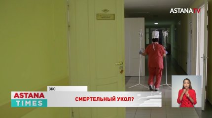 В гибели двухмесячного ребёнка разбираются полицейские в ЗКО