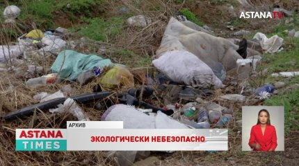 Скандальное предприятие по утилизации медотходов приостановило работу в СКО