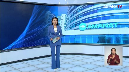 «AMANAT» партиясы Саяси кеңесінің отырысы 5 қазанда өтеді