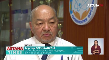 Медициналық көмек қаншалықты сапалы?