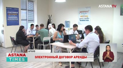 Электронные договоры аренды квартир предлагают внедрить в МЦРИАП