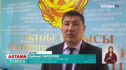 Сбившего школьников водителя нашли в Актобе