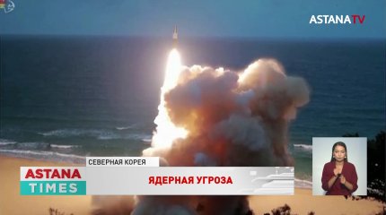 Северная Корея вновь напугала соседей пуском ракеты