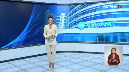 Заседание политсовета партии «AMANAT» состоится 5 октября