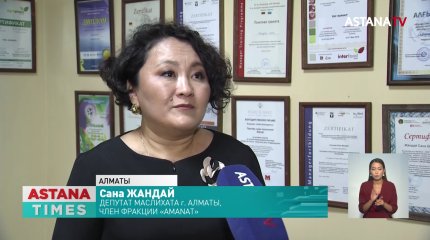 Внеочередной XXIV съезд «AMANAT»: чего ждать?