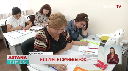 Қазақстандағы неше облысында жастардың 10 %-ның не білімі, не жұмысы жоқ