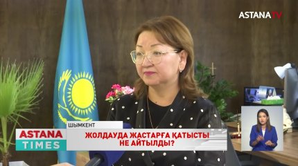 "Жолдаудың мақсаты - әділетті Қазақстан құру" - Г. Сүгірбаева