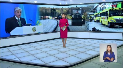 Государство пристально наблюдает за деятельностью всех крупных добывающих компаний, - Токаев
