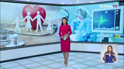 «Оценка качества медицинских услуг»: столичные медики обсудили Послание Президента