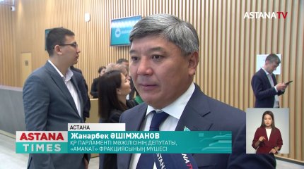Алдағы сайлау - саяси реформалардың жүйелі жалғасы