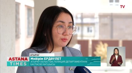 Атырауда 3 азамат көпқабатты үйдің жертөлесіне марихуана еккен
