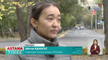 Павлодарда алаяқтар өзге біреудің атынан 5 млн. 300 мыңнан астам теңге несие рәсімдеген