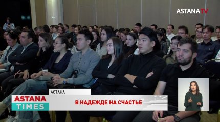 Более 15% казахстанских супружеских пар бесплодны