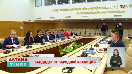 ЦИК приняла документы Токаева о выдвижении кандидатом от Народной коалиции