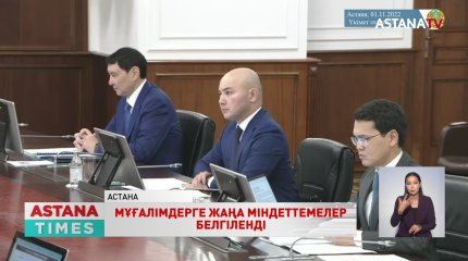 Келесі жылдан бастап 1-ші сынып оқушылары ауыр сөмке арқаламайды