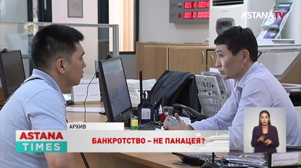 Кому на самом деле поможет процедура банкротства физических лиц?