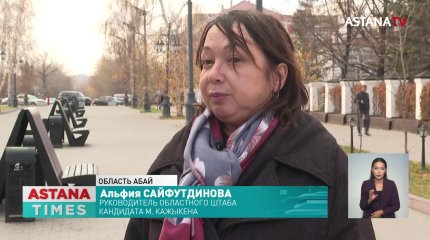 Мейрам Кажыкен продолжил агитационную работу в области Абай