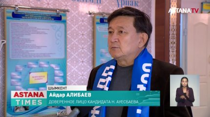 Кандидат Ауесбаев рассказал, как будет бороться с коррупцией