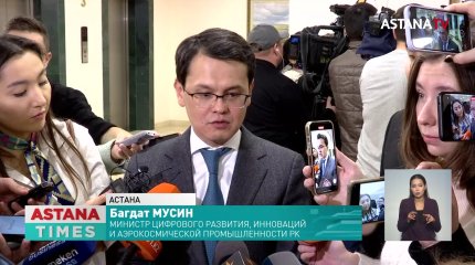 "Потерпите чуть-чуть", - Мусин о проблемах с интернетом в Казахстане