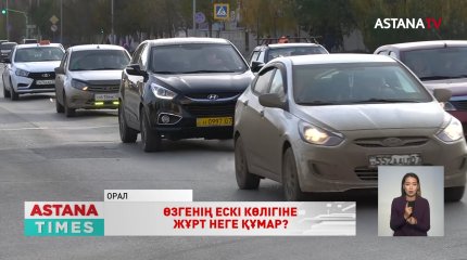 Келер жылы елімізде жеңілдетілген автонесие арқылы 2 мыңдай жаңа көлік сатылады