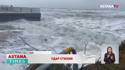 США готовится к удару стихии