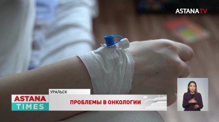 Число онкобольных детей утроилось в ЗКО