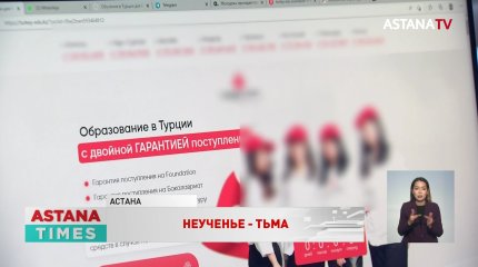 "470 детей, представляете масштабы?", - казахстанцы требуют вернуть деньги за обучение в Турции