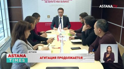 Обратную связь по всем обращениям граждан обещают в штабе Каракат Абден
