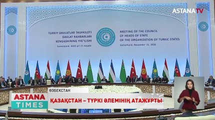 «Қазақстан барлық мемлекеттің территориялық тұтастығын сөзсіз қолдайды», - Президент