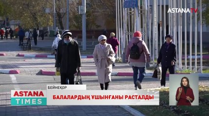 Рудныйда қайтыс болған егіз баланың ұшынғаны расталды