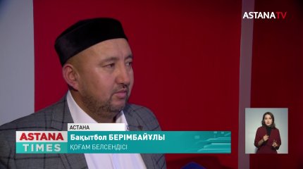 Көп әйел алған дұрыс па?