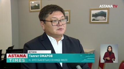 Н.Әуесбаевтың жақтастары елордалық жастармен кездесті