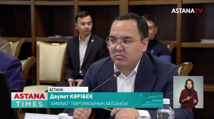 «Электоралды белсенділік азаматтық бірегейлік факторы» атты жалпы республикалық конференция өтті