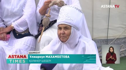 Шымкентте «Этно Шымкент» фестивалі ұйымдастырылды