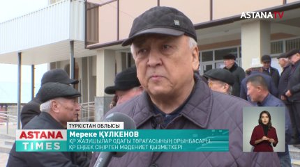 Белгілі сатирик, журналист, Қазақ радиосының ардагері Көпен Әмірбекті халық соңғы сапарға шығарып салды