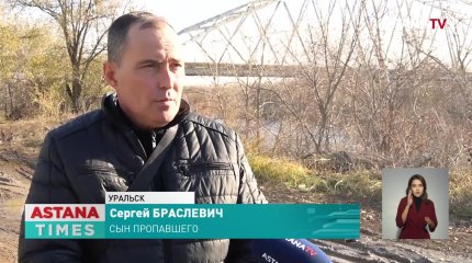 Грибника-пенсионера уже неделю ищут в Уральске