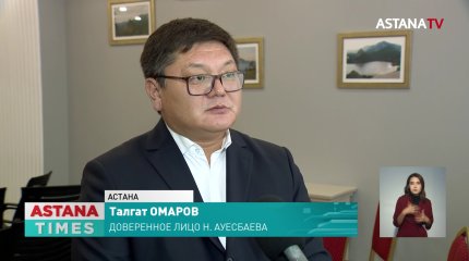 Нурлан Ауесбаев и партия ОСДП поддерживают снижение пенсионного возраста