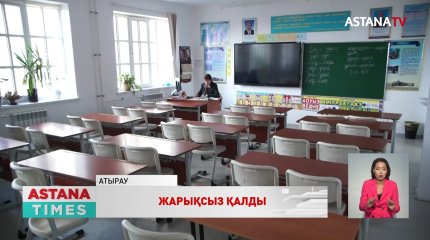 Атырауда 10 мөлтекаудан жарықсыз қалды
