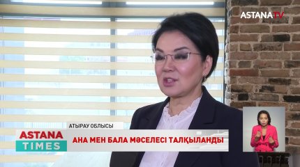 Президенттікке кандидат С.Тұрсынбекова медициналық мекеме қызметкерлерімен кездесті