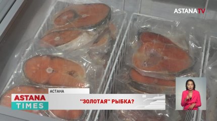 Почему казахстанцы едят мало рыбы?
