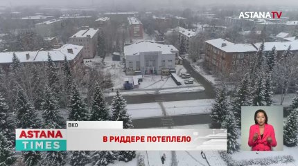 В восстановительных работах на Риддер ТЭЦ задействовали дополнительно 150 человек